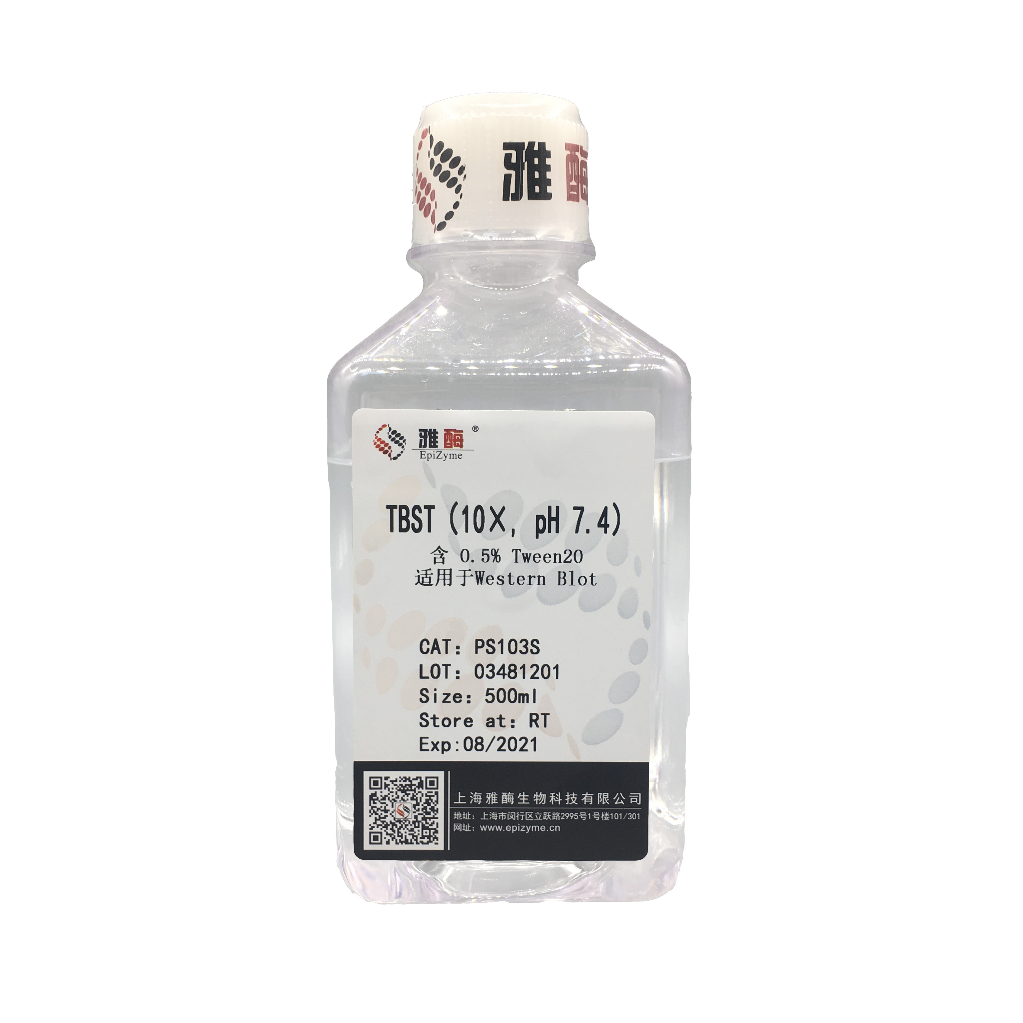 tbstween缓冲液10tbst